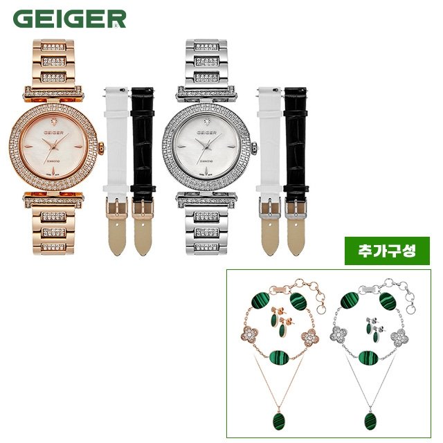 가이거 천연석 여성 워치 GE1244