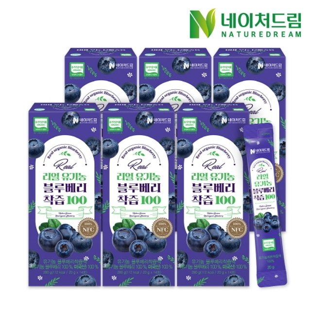 네이처드림 리얼 유기농 블루베리착즙 100 20g x 14포 6박스