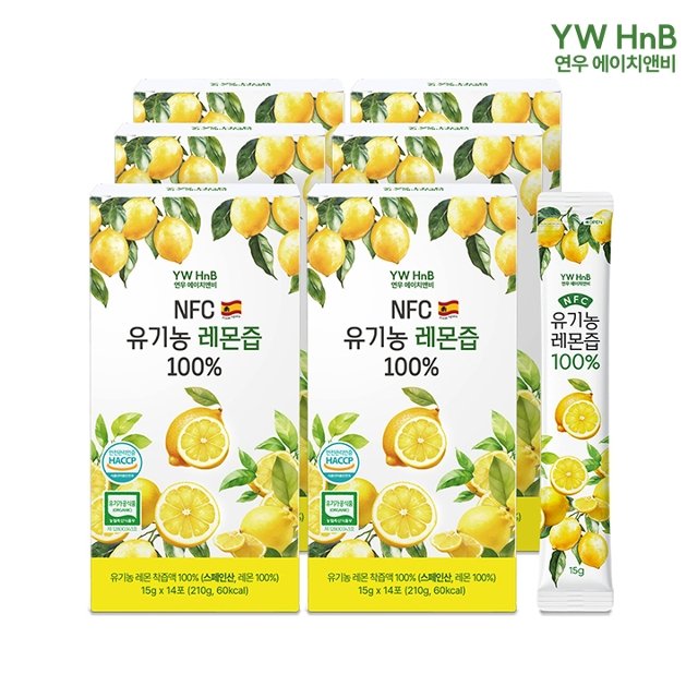[1인당 한세트 구매 가능] YW HnB NFC 유기농 레몬즙 100 착즙 14포 x 6박스