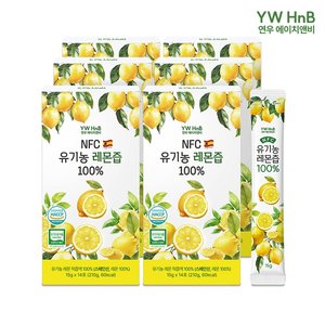 [1인당 한세트 구매 가능] YW HnB NFC 유기농 레몬즙 100 착즙 14포 x 6박스