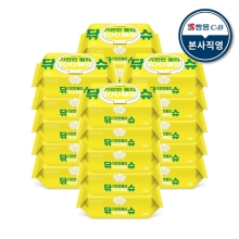 코디 닦기편한물티슈 (캡) 100매 20팩