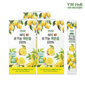 [YW HnB] NFC 유기농 레몬즙 100 착즙 14포 x 3박스