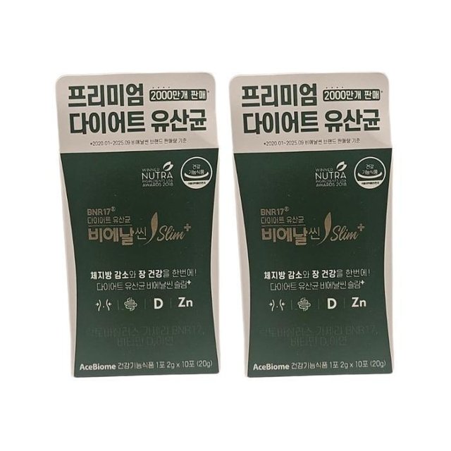 다이어트 유산균 BNR17 비에날씬 슬림 플러스2g x 10포, 2개 / N