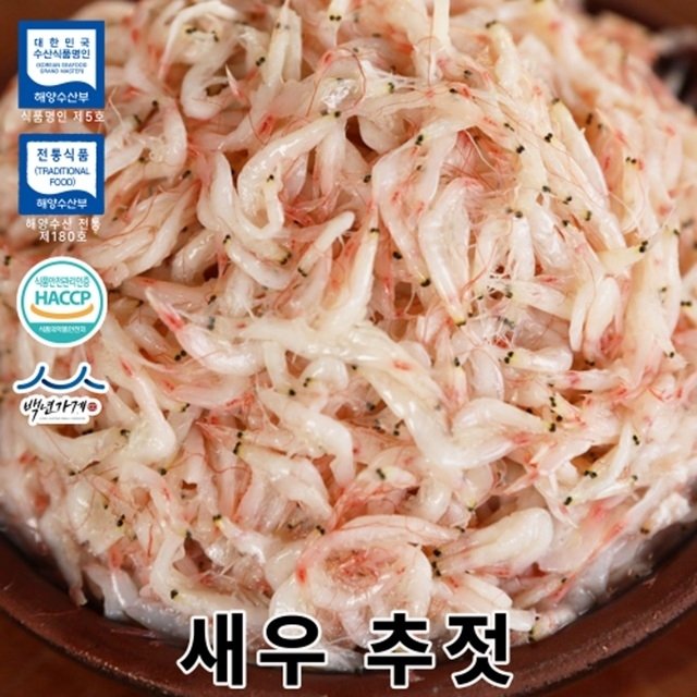 김정배명인 추젓 1kg x 3통