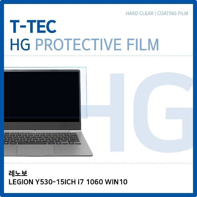 레노버 LEGION Y530-15ICH i7 1060 WIN10 고광택 필름 (W263A7A)
