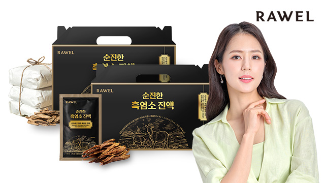 로엘 국내산 자연방목 흑염소진액 70ml 30포 x 2박스 / 흑염소즙 엑기스