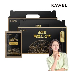 로엘 국내산 자연방목 흑염소진액 70ml 30포 x 2박스 / 흑염소즙 엑기스