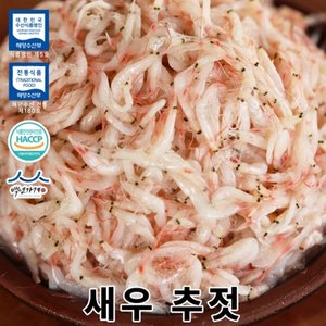 김정배명인 추젓 1kg x 2통