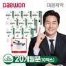 [50％세일] 대원제약 혈당파이터 20개월분 + 저압냄비