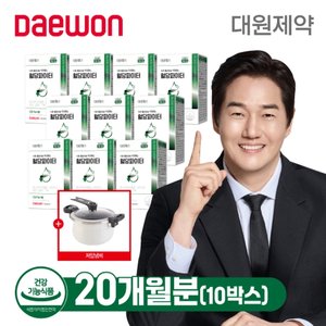 [50％세일] 대원제약 혈당파이터 20개월분 + 저압냄비