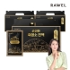 로엘 국내산 자연방목 흑염소진액 70ml 30포 x 3박스 / 흑염소즙 엑기스