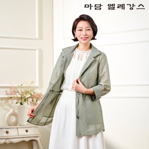 25SS 마담엘레강스 샤벳 자켓 1종