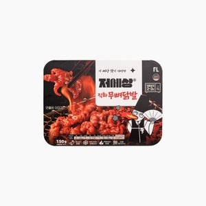 [불향 가득!] 저세상 국내 직화 무뼈닭발 150g x 8팩