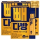 11072273_상품대표이미지