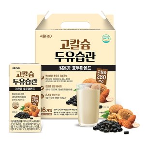 [서울에프엔비] 고칼슘 두유습관 검은콩 호두아몬드 190ml x 16개입