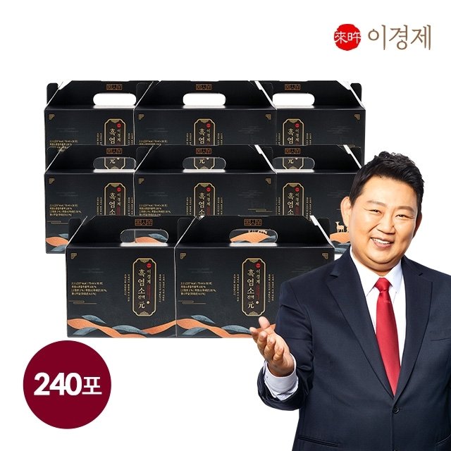 [23년 최신상] 래오이경제 흑염소진액元 240포
