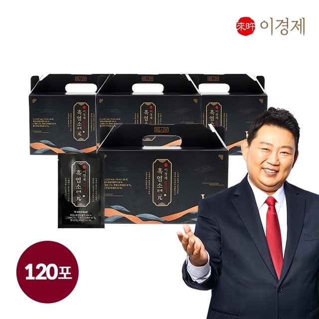[23년 최신상] 래오이경제 흑염소진액 120포