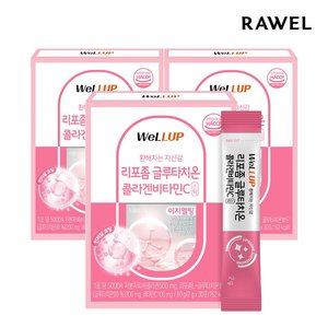 로엘 웰업 리포좀 글루타치온 콜라겐C 30포 x 3박스 / 고순도 고함량 비타민C