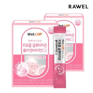 로엘 웰업 리포좀 글루타치온 콜라겐C 30포 x 2박스 / 고순도 고함량 비타민C