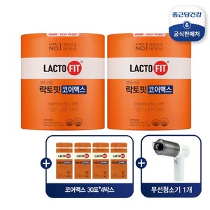 [이번달 중 단하루 99천원] 종근당건강 락토핏 코어맥스 12+4개월+셰퍼청소기
