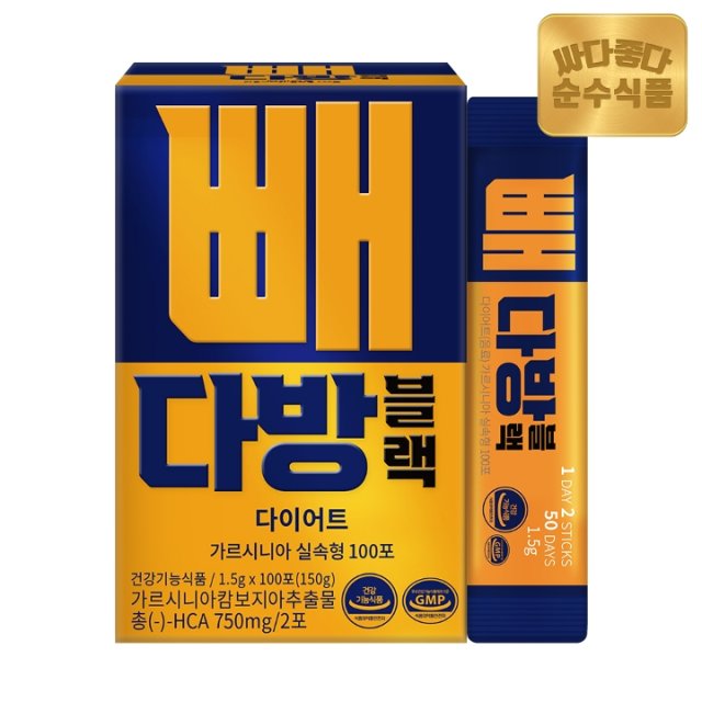순수식품 빼다방 블랙 커피 다이어트 가르시니아 1박스(100포) 실속형 방탄커피