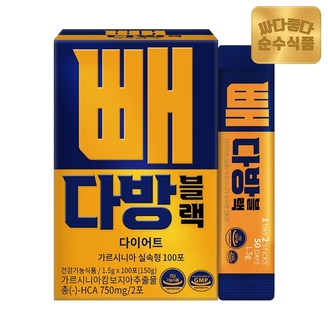 순수식품 빼다방 블랙 커피 다이어트 가르시니아 1박스(100포) 실속형 방탄커피