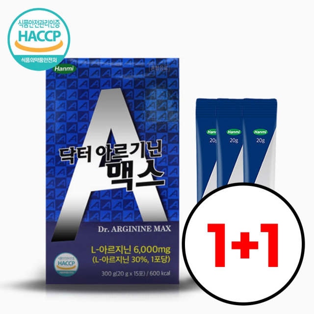 [유통기한 임박] [1+1] 한미 닥터아르기닌 맥스 20g X 15포/ 남성활력영양제 HACCP인증 L-아르지닌 비타민B 8종 아연