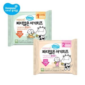 [SP]덴마크 자연방목 유기농 짜지않은 아기치즈 1단계 170g x 10개/2단계