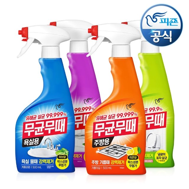 [2+2]무균무때 세정제 500mlx2개+500mlx2개P 추가증정