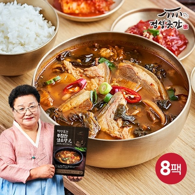 [★보양음식 강력추천★]정성곳간 강순의 푸짐한 염소탕元 700gx8팩
