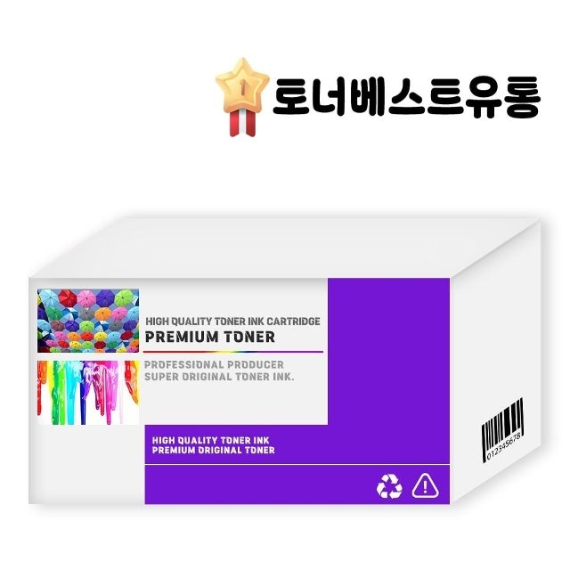 Laserjet Pro 400 M401dne x2개 세트 대용량 재생~ (WFFZ1UC)