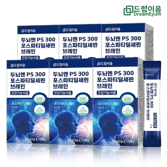 드림이음 두뇌엔 PS 300 포스파티딜세린 브레인 6박스(총 90포)