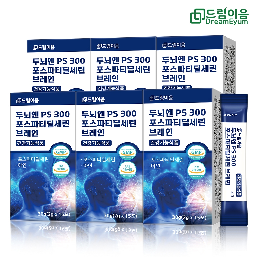 드림이음 두뇌엔 PS 300 포스파티딜세린 브레인 6박스(총 90포)