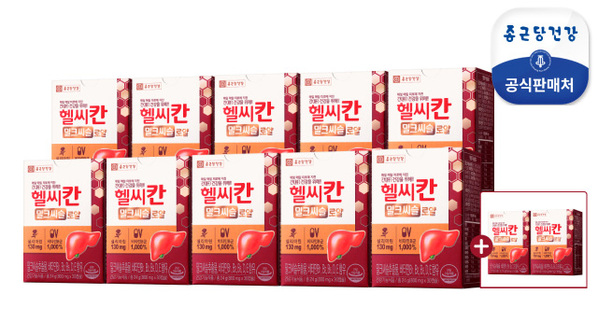 종근당건강 헬씨칸 밀크씨슬 로얄 10개월분 + 2개월분 더!