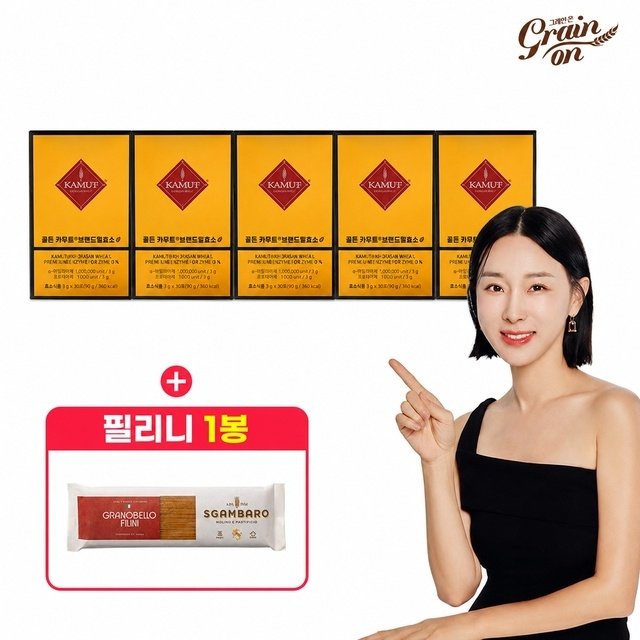 그레인온 골드 카무트 효소G 5박스 + 필리니 1봉