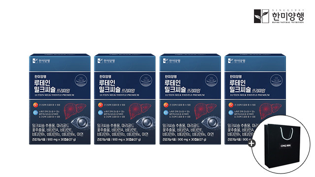 [한미양행] 밀크씨슬/유기농레몬즙/비타민D外