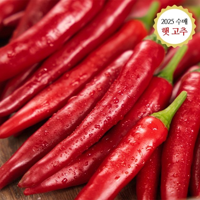 햇 자연담은 수주촌 고춧가루 500g × 4팩 [총 2kg]