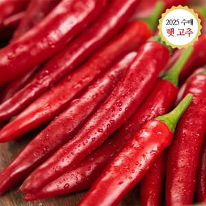 햇 자연담은 수주촌 고춧가루 500g × 4팩 [총 2kg]
