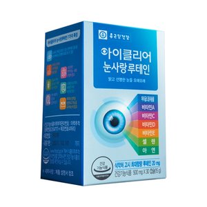 종근당건강 아이클리어 눈사랑루테인 10박스 * 30캡슐 (총 10개월 분)