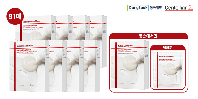 1억장 판매 돌파 기념! 동국제약 최신상 리프팅 마스크팩 91매 