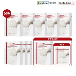 1억장 판매 돌파 기념! 동국제약 최신상 리프팅 마스크팩 91매 