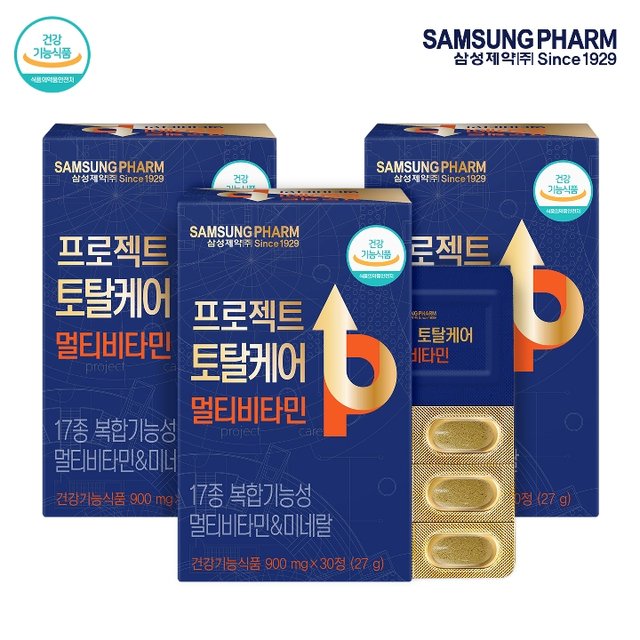 삼성제약 프로젝트 토탈케어 멀티비타민 3세트 
