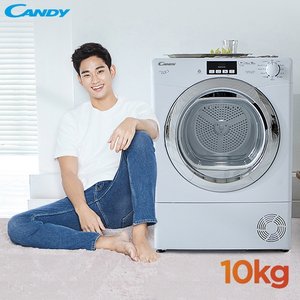 [렌탈] 캔디 컨덴싱 의류건조기 10kg