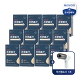 [이번달 중 단하루 99천원]종근당건강 식물성 알티지 오메가3 12박스+셰퍼청소기
