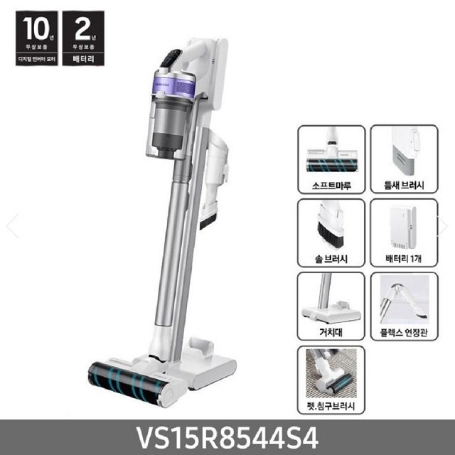 삼성전자 제트 무선청소기 민트 스탠드 VS15R8500BF - 쇼핑엔티