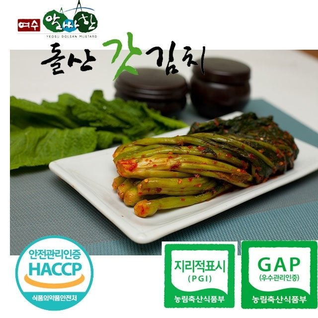 [별미김치] 알싸한 여수돌산 갓김치 3kg + 3kg + 고들빼기 1kg (총 7kg)