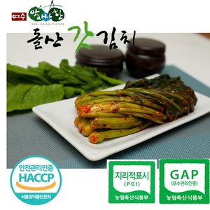 [별미김치] 알싸한 여수돌산 갓김치 3kg + 3kg + 고들빼기 1kg (총 7kg)