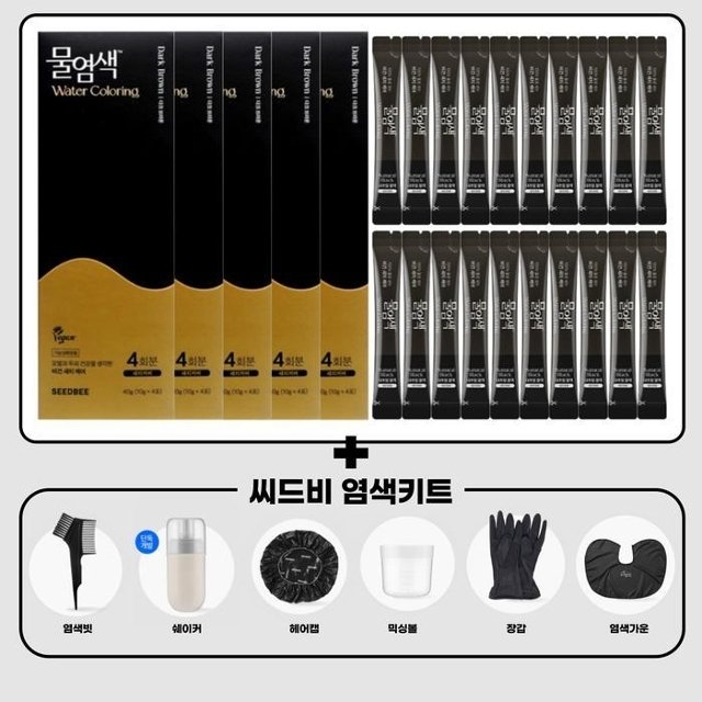 씨드비 프리미엄 물염색 시즌2 내추럴블랙 20회분+염색도구