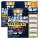17844297_상품대표이미지