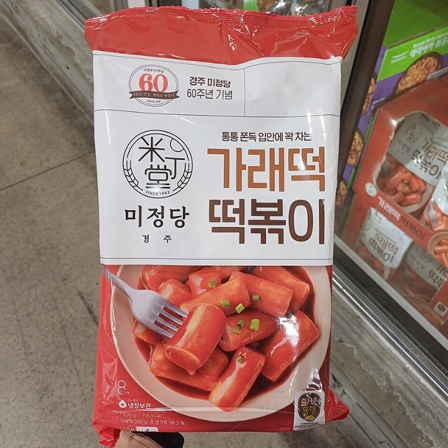 [코스트코] 미정당 경주 가래떡 떡볶이 400g x 4 / 8인분
